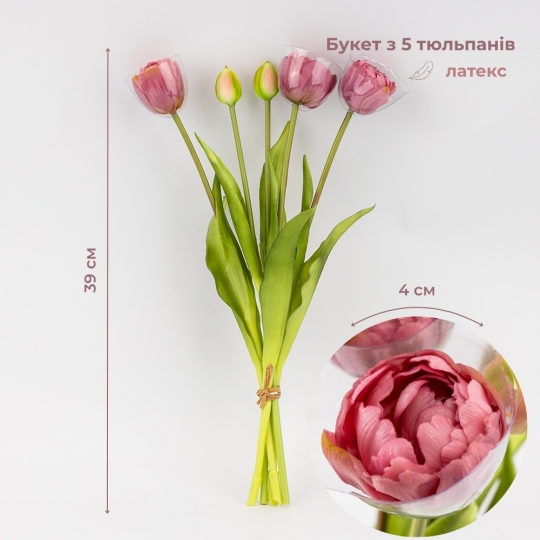 Букет тюльпанів, 5 бутонів, пудровий, 39 см (9259-099)