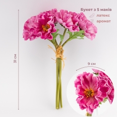 Букет маків, 5 бутонів, фуксія, 31 см (9259-142)