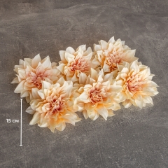 Головка георгина, бежевая, 15 см (9222-016)