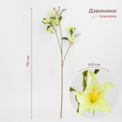 Дзвоники штучні, ніжно-зелені, 70 см (2028-004/green)