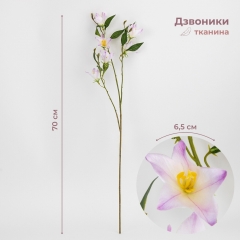 Дзвоники штучні, ніжно-лілові, 70 см (2028-004/lilac)