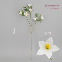 Дзвоники штучні, білі, 70 см (2028-004/white)