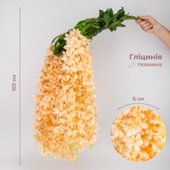 Набір з 12 звисаючих гілок "Гліцинія помаранчева", 103 см (9270-012)