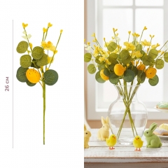 Пасхальная декоративная веточка "Желтая крашанка", 26 см (5107-021/yellow)