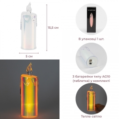 Светодиодная свечка (LED), 15,5 см (9262-003)