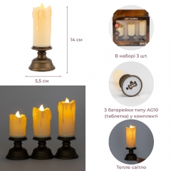 Набір з 3 світлодіодних свічок (LED), айворі, 14 см (9262-004)