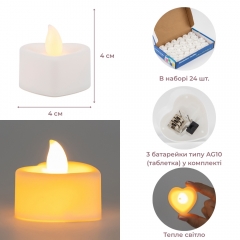 Светодиодная свеча (LED) "Сердце", 4 см (9262-008)