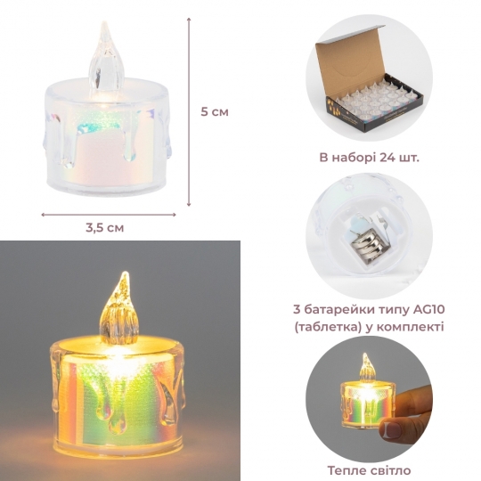 Светодиодная свечка (LED), 5 см (9262-009)