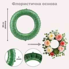 Флористичне кільце для вінка, 5-рівневе, 38 см (9236-008)