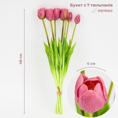 Букет латексных тюльпанов, 7 бутонов, розовый, 48 см (2026-003/lt. red)
