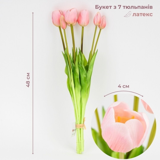 Букет латексних тюльпанів, 7 бутонів, ніжно-рожевий, 48 см (2026-003/pink) Букет латексних тюльпанів, 7 бутонів, ніжно-рожевий, 48 см (2026-003/pink)