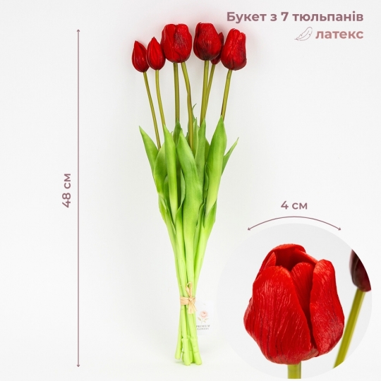 Букет латексних тюльпанів, 7 бутонів, червоний, 48 см (2026-003/red)