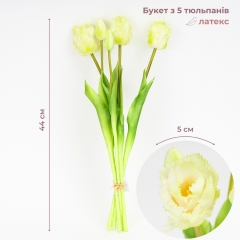 Букет латексных тюльпанов, 5 бутонов, бело-зеленый, 44 см (2026-004/white)