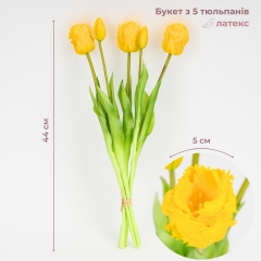 Букет латексных тюльпанов, 5 бутонов, желтый, 44 см (2026-004/yellow)