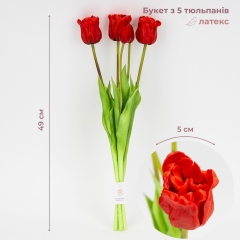 Букет латексних тюльпанів, 5 бутонів, червоний, 49 см (2026-005/red)