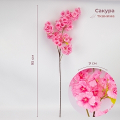 (2026-016/pink)