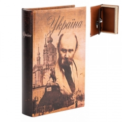 Книга-сейф "Тарас Шевченко" (011UE)
