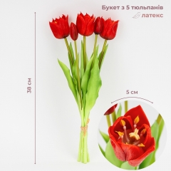 Букет латексних тюльпанів, 5 бутонів, червоний, 38 см (2026-007/red)