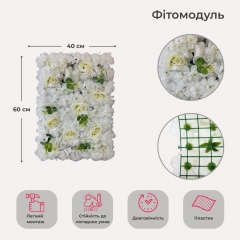Искусственный фитомодуль из цветов "Белые розы", 40*60 см (9091-002)