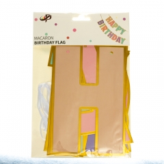 Розтяжка на день рождения разноцветная (8711-004)