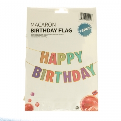 Розтяжка на день рождения разноцветная (8711-004)