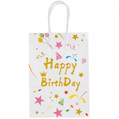 Подарочный пакет "Happy birthday", белый, 21*15*8 см (9004-010)