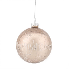 Шар "Тірамісу", 8см. (6017-004)