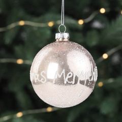 Шар "Тірамісу", 8см. (6017-004)