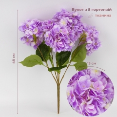 (2026-008/lavender)