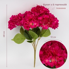 Букет гортензій, 5 бутонів, яскраво-рожевий, 48 см (2026-008/plum red)