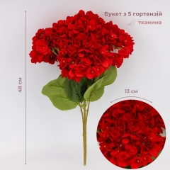 Букет гортензій, 5 бутонів, червоний, 48 см (2026-008/red)