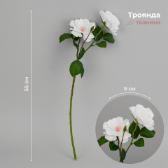 Троянда штучна, біла, 55 см (2028-011/white)