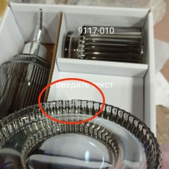 Набор для ванной "Уютная оаза" (00BR-9117-010/1)