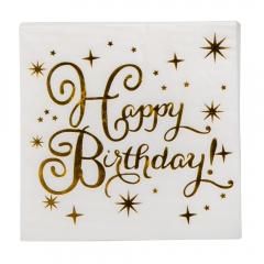 Набір серветок "Happy Birthday", 20 шт, золотий, 16,5 см (9092-027)