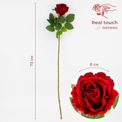 Искусственная роза с эффектом живого прикосновения, красная, 73 см (2025-001)