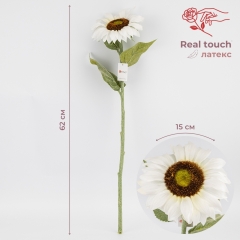 Искусственный подсолнух с эффектом живого прикосновения, белый, 62 см (2025-013)