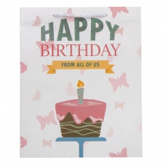 Подарочный пакет "For you", 26*32 см * Рандомный выбор дизайна (9100-009)