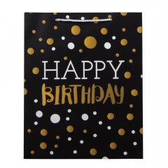 Подарочный пакет "Be happy", 26*32 см * Рандомный выбор дизайна (9100-011)