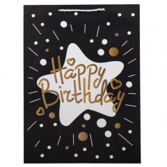 Подарочный пакет "Be happy", 31*42 см * Рандомный выбор дизайна (9100-012)